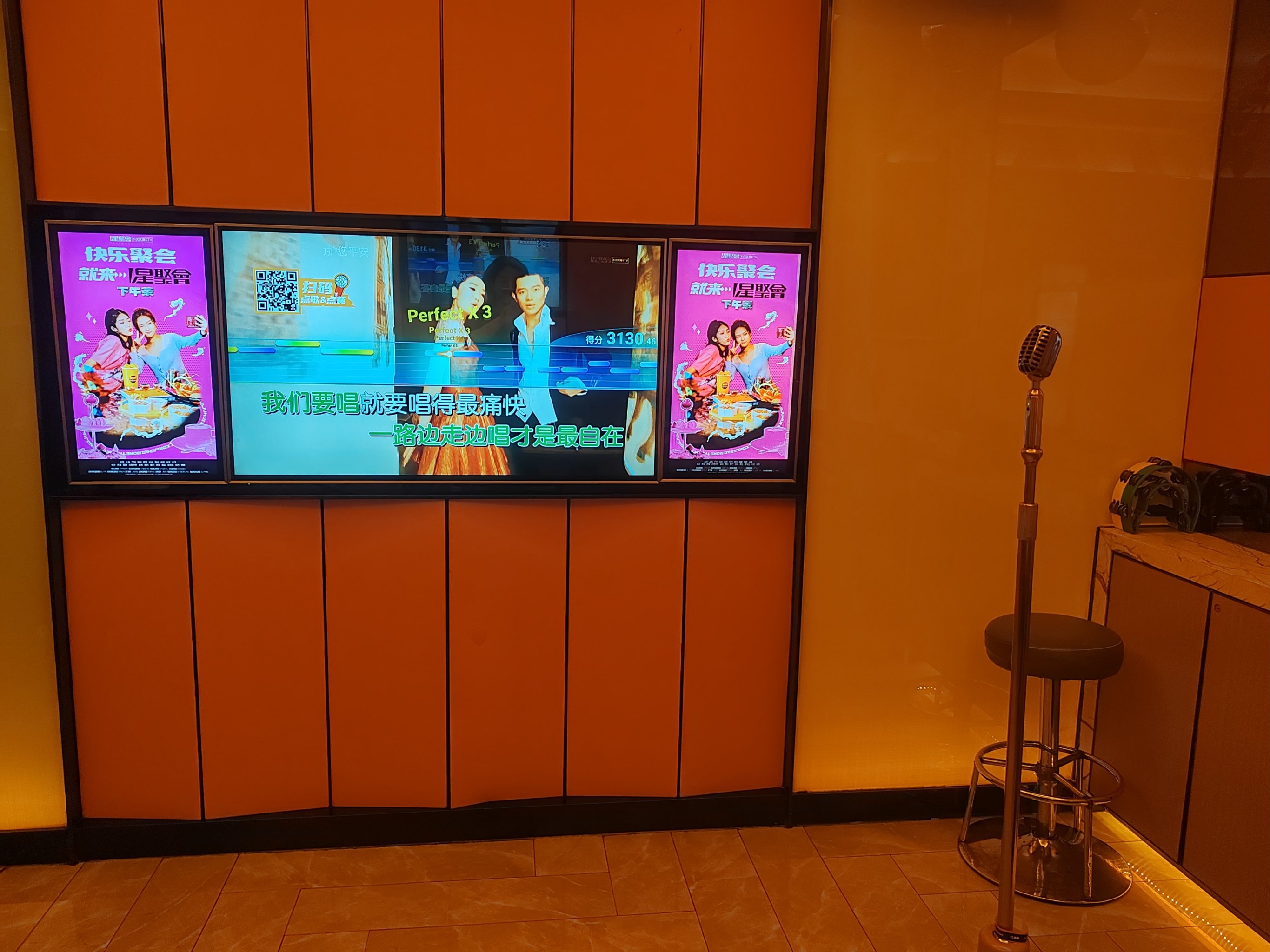 包头商务ktv详细介绍-昆都仑区ktv预定